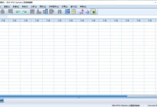 IBM SPSS Statistics 27 中文版(附许可证+安装教程) 64位-γ